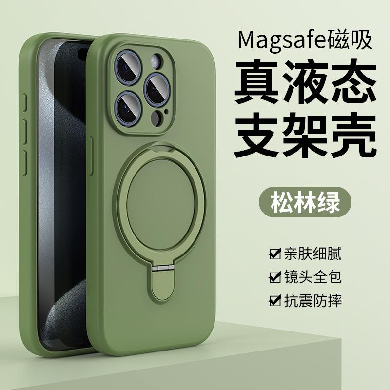 Simple solid color liquid silicone magnetic attraction suitable for 17ProMax couple iPhone13 Apple 14 mobile phone case 15 soft