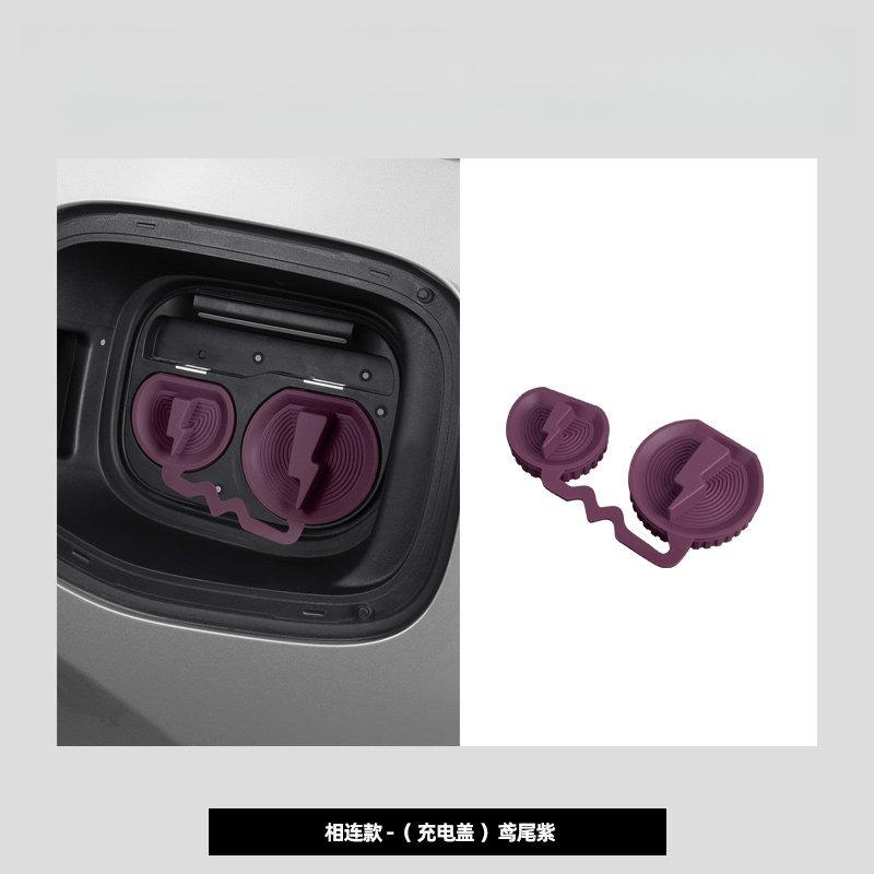 For Leapmotor C01 C10 C11 C16 Silicone Charger Hole Protector Car Charging Port Plug Cover Charger Dust Protection Cover