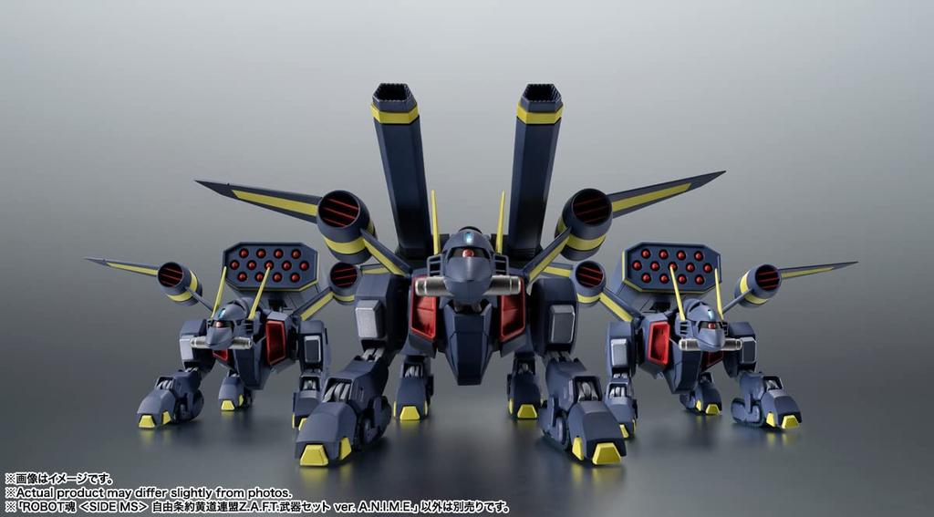 ROBOT Spirits SIDE MS Mobile Suit Gundam SEED Free Treaty Zodiac Alliance Z.A.F.T. Weapon Set ver. A.N.I.M.E. Approximately 130mm ABS & PVC Painted