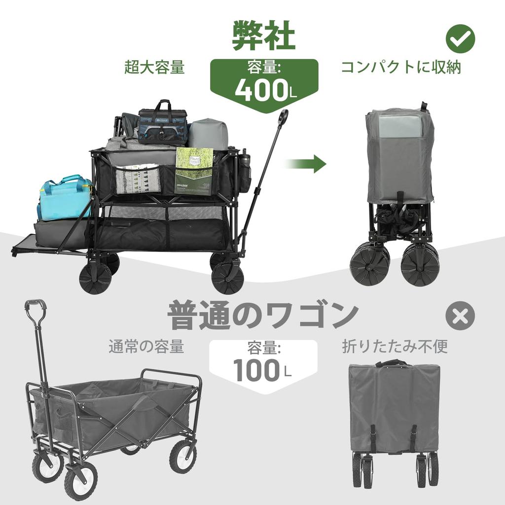 TIMBER RIDGE Outdoor Carry Foldable Carry Convergence Compatible with Long Compatible with All Freestanding Large Load Outdoor Gray Wagon, 2-Story