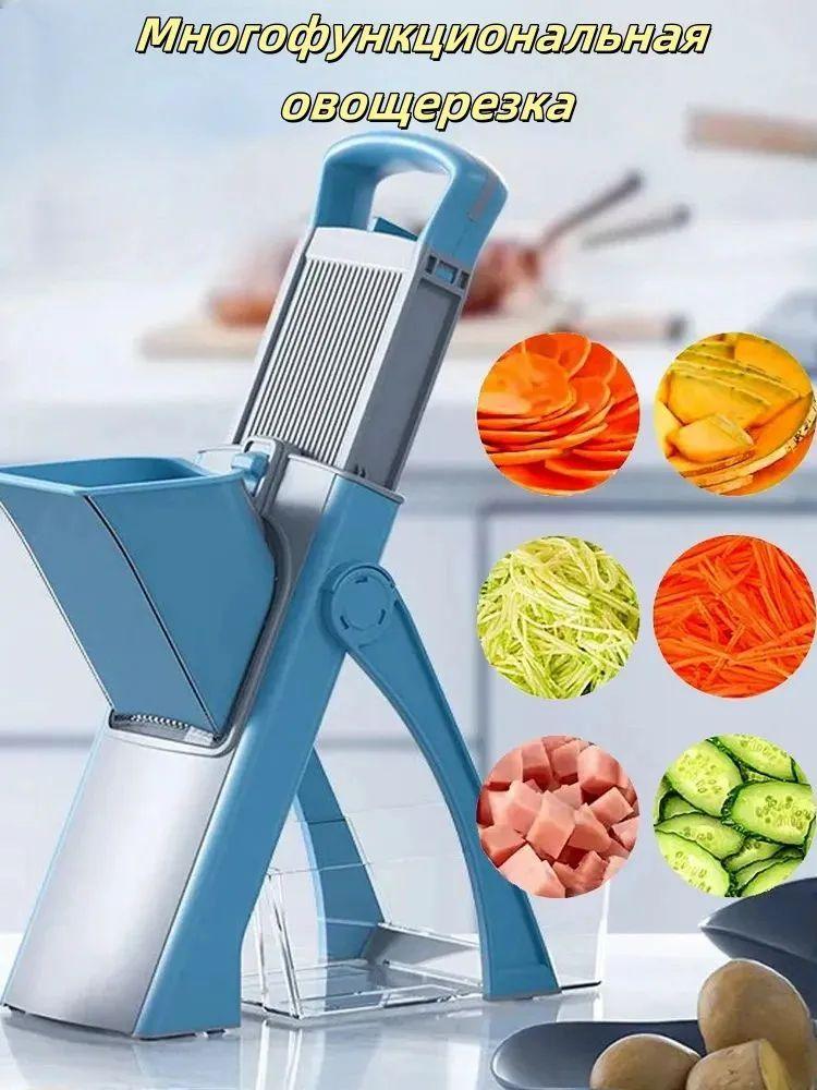 Multifunctional manual vegetable cutter with container / Manual grater for vegetables / Slicer