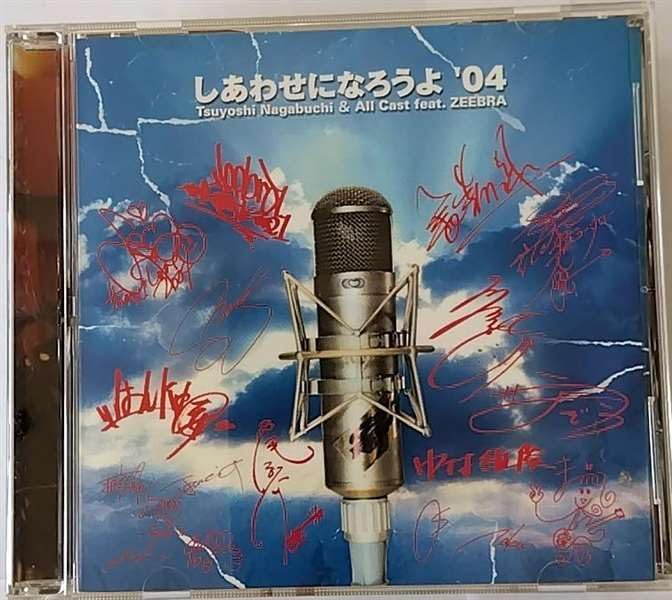 

CD TSUYOSHI NAGABUCHI - Shiawaseninarouyo 04 FLCF7150 Япония ОбиЯпонская поп/рок Б/У
