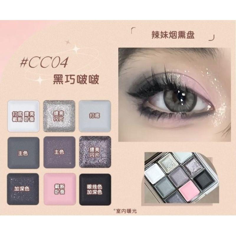 JILL LEEN - 9 Farben Schokoladen-Lidschattenpalette - #CC04 Dunkle Schokolade