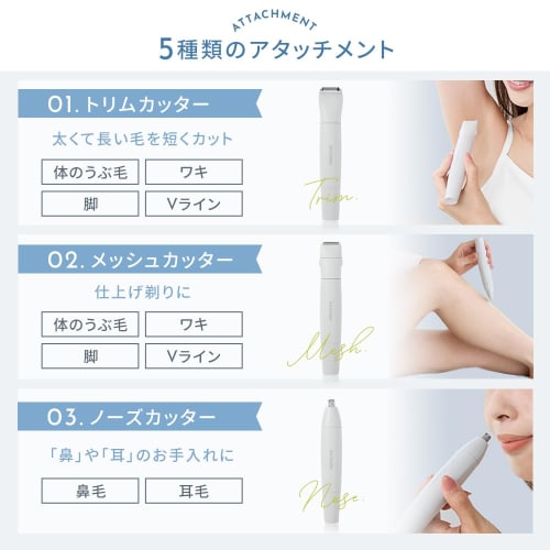 Iris Ohyama Multi Shaver Compatible with Vio Compatible with the Whole Body 5 Functions In 1 with Cleaning Brush Electric Shaver Ladies Shaver Men's S