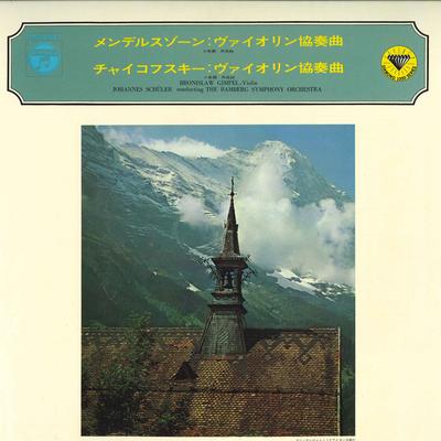 Hobby i twórczość – Muzyka
