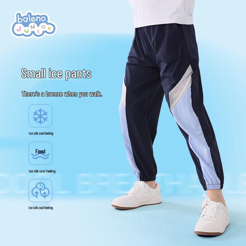

Baleno Kids Cooling Quick-Dry Sports Casual Long Pants 120