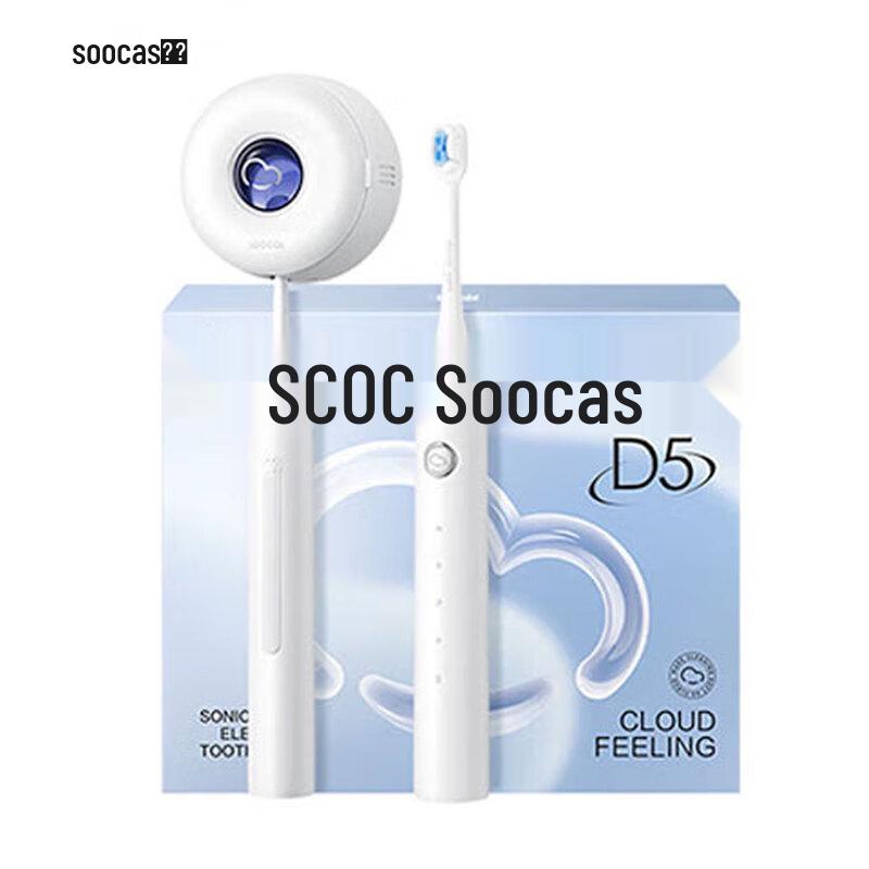 

Звуковая электрическая зубная щетка Soocas D5 со настенным стерилизатором