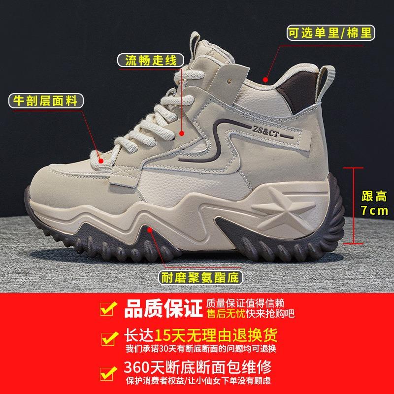 9962 leather high-top shoes children's new versatile autumn and winter platform sports and leisure shoes