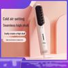 Miling Z12 Portable Negative Ion Cold Air Hair Styler