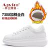Augustine Little White Shoes Women's Summer 2025 New Basic Student Board Shoes Platform White Shoes Casual Sports Shoes