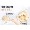 BIOHYALUX - HA Moisturzing Essence Toner