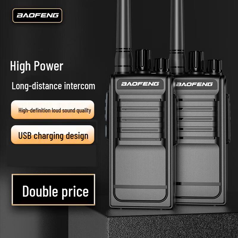 

Baofeng BF-888S Plus High-Power Long-Range Two-Way Radio (2-Pack) (CN version)