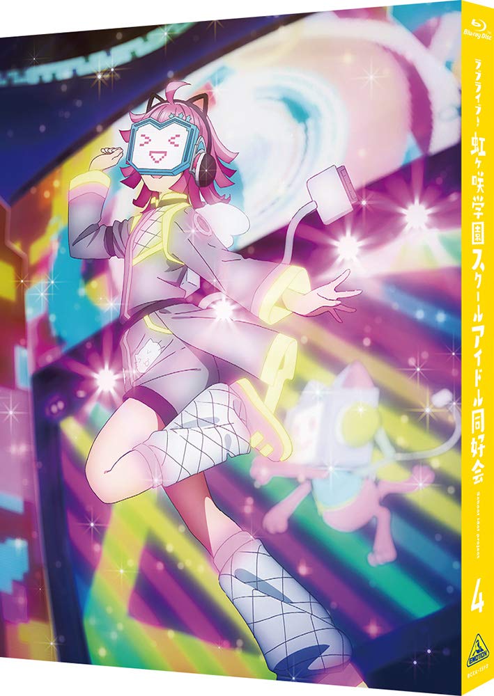 Love Live! Nijigasaki High School Idol Club 4 (Special Limited Edition) [Blu-ray]