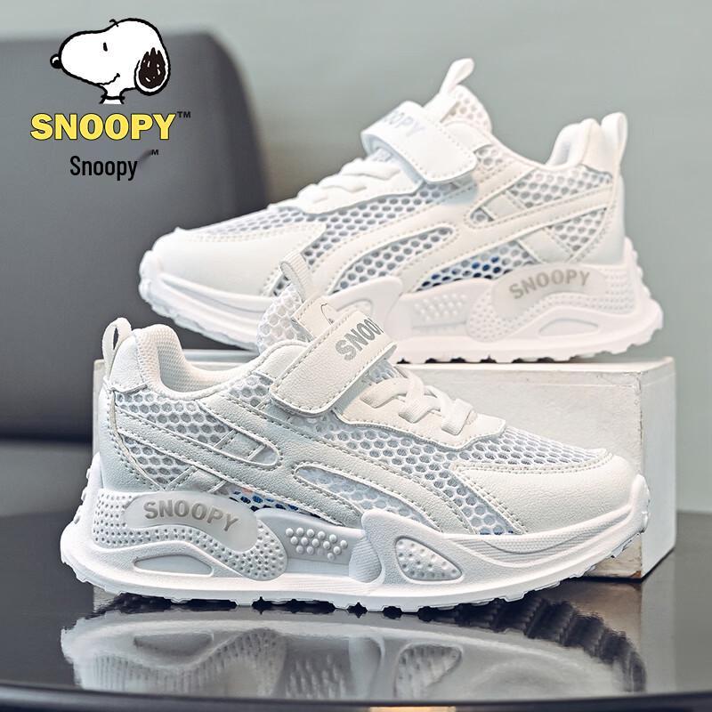 Snoopy Kids Summer Breathable Mesh Sneakers 37