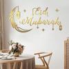 Eid Mubarak Gold Acrylic Wall Sticker Ramadan Kareem Large Mirror Wall Decal for Home Room Decoration 2026 Islamic Muslim Gifts