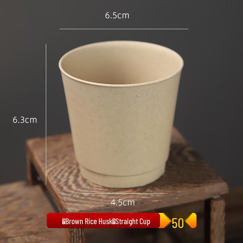Eco-Friendly Biodegradable Rice Husk Disposable Cups