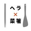 Wahei Freiz Hergestellt in Japan Dieses eine Werkzeug macht die Zubereitung von Tamagoyaki zu einem Eierrollwerkzeug für und Spülmaschinen Pfannenwerkzeug - leicht! schlagen, sammeln,