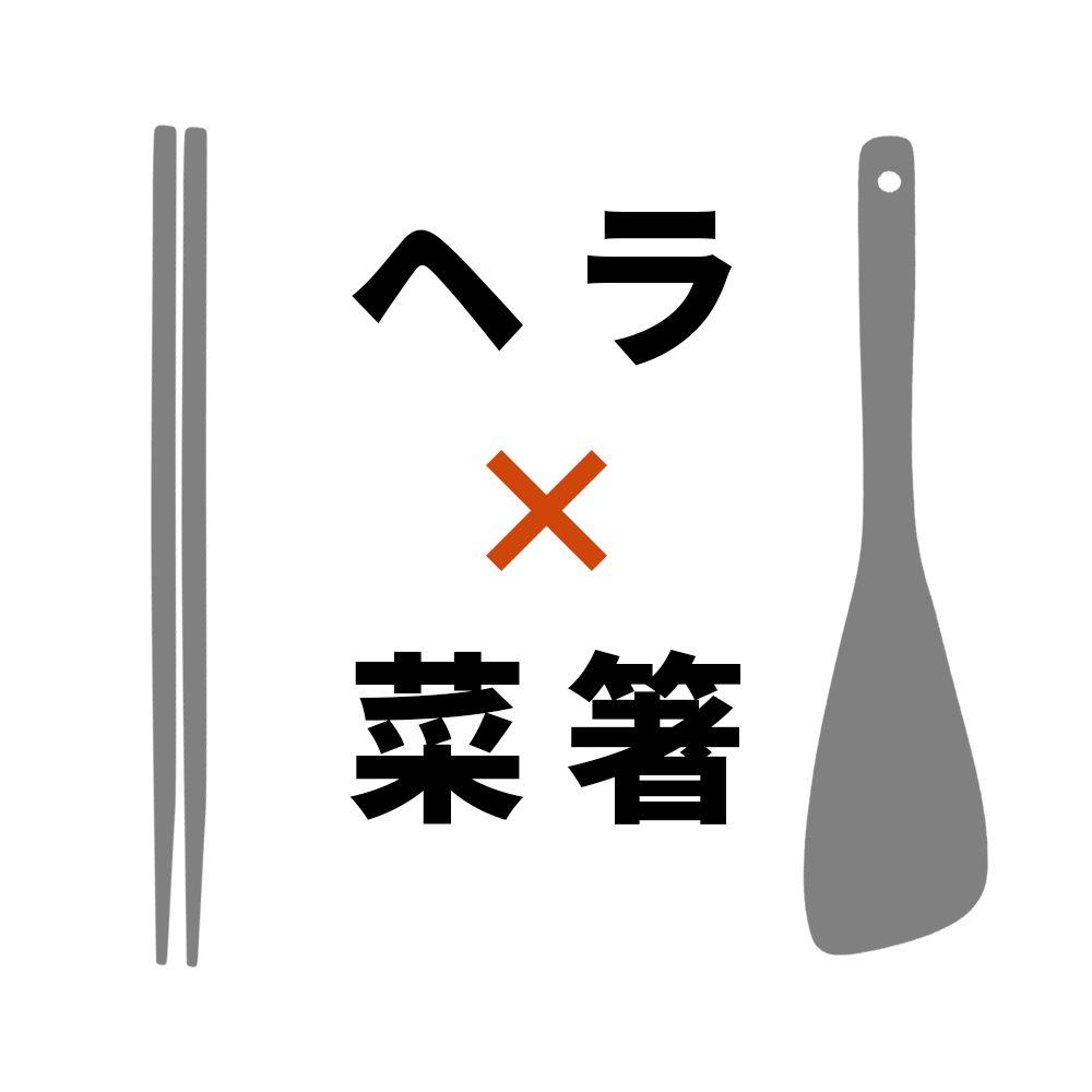 Wahei Freiz Hergestellt in Japan Dieses eine Werkzeug macht die Zubereitung von Tamagoyaki zu einem Eierrollwerkzeug für und Spülmaschinen Pfannenwerkzeug - leicht! schlagen, sammeln,