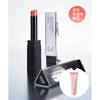 Muzigae Mansion [2 Pack] Tinted Lip Balm [gift] Mini Nude Gloss