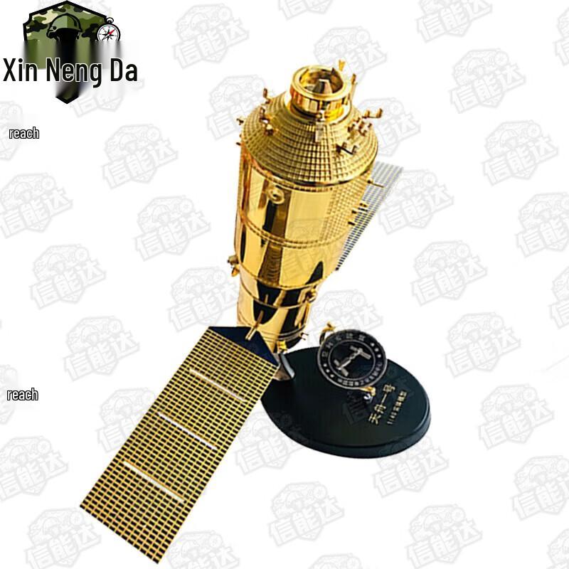 Xinnengda Tianzhou-1 Satellite Model