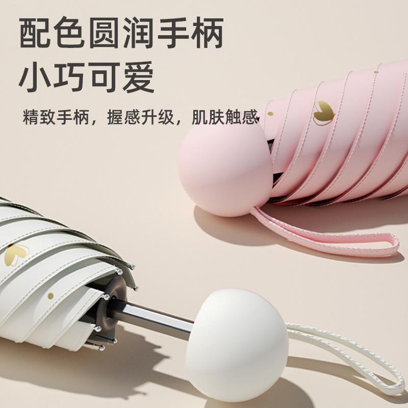 Capsule Sun Umbrella Women's Sunscreen UV Protection Outdoor Parasol Sun Umbrella Dual Purpose Mini 50% Umbrella