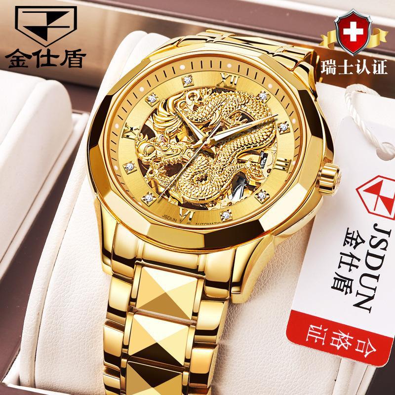 JINSHIDUN Brand Watch Automatic Mechanical Watch Tuhao Gold Dragon Watch Waterproof Glow-in-the-dark Men's Watch