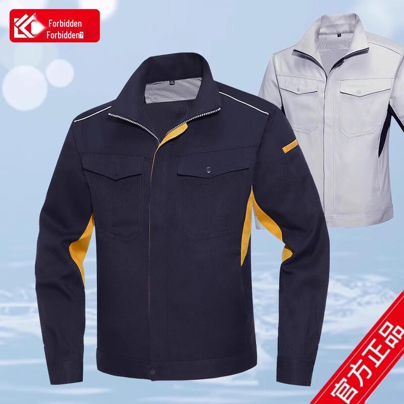 Men's Premium Spring Autumn Workwear Set