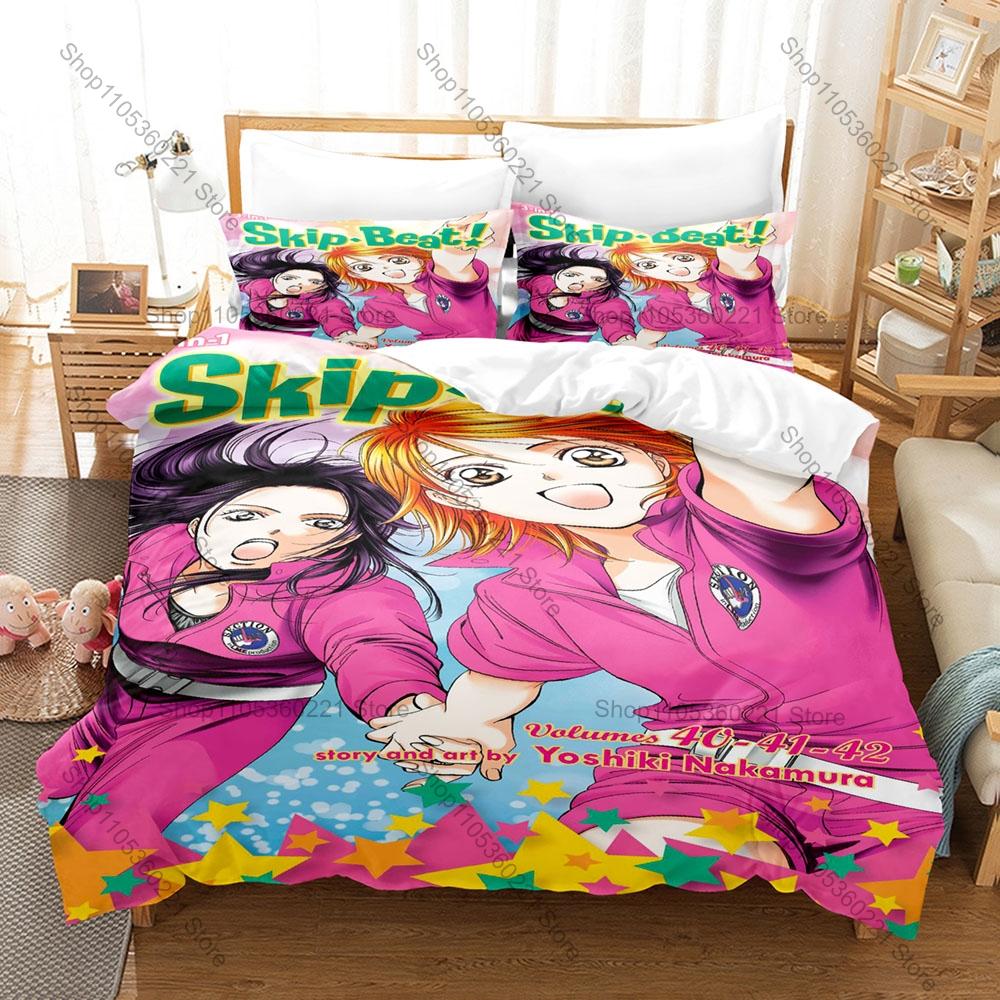 Skip Beat! 3PCS Bedding Set, Duvet Cover + 2 Pillowcases, Classic Anime Print Soft Microfiber for Fans Bedroom Decor