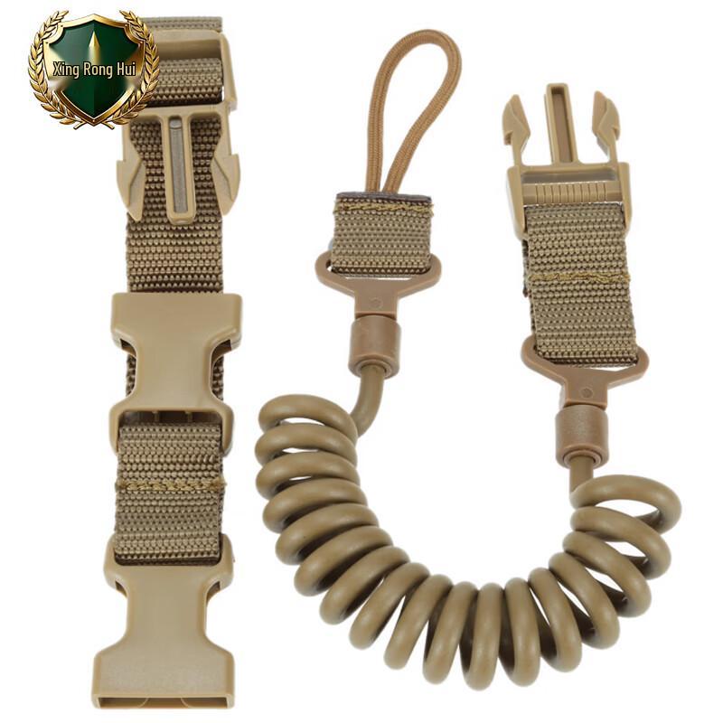 Tactical Anti-Loss Lanyard