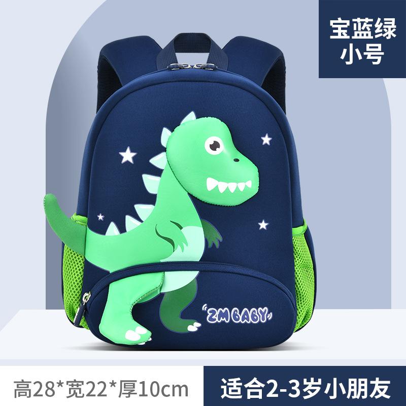 

Kindergarten cartoon school bag boys and girls children s small bag light and cute mini backpack