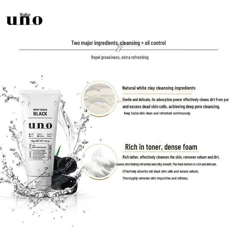 UNO Men's Charcoal Deep Clean Facial Cleanser