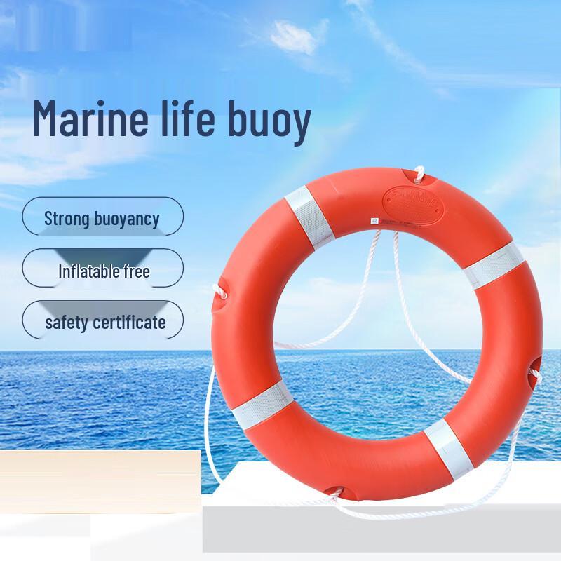 UOSU Lifebuoy Rescue Ring 1