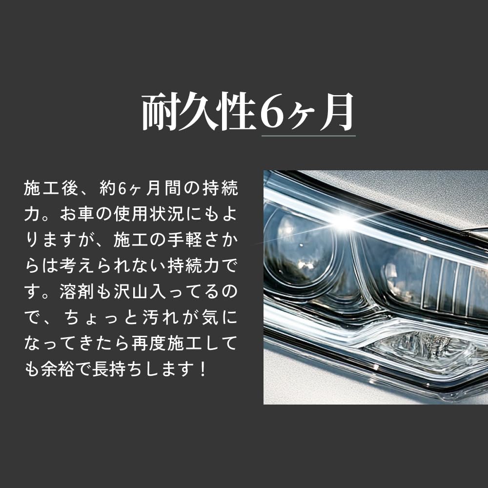 HID-YA SR-1000 Automobilový povrchový prostředek, 1,7 fl oz (50 ml)