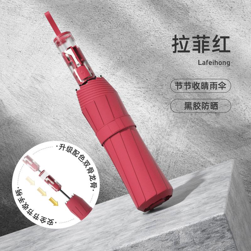 Automatic umbrella Large weather and rain parasol Women's enlarged thickened folding umbrella Sunscreen UV protection Sun umbrella