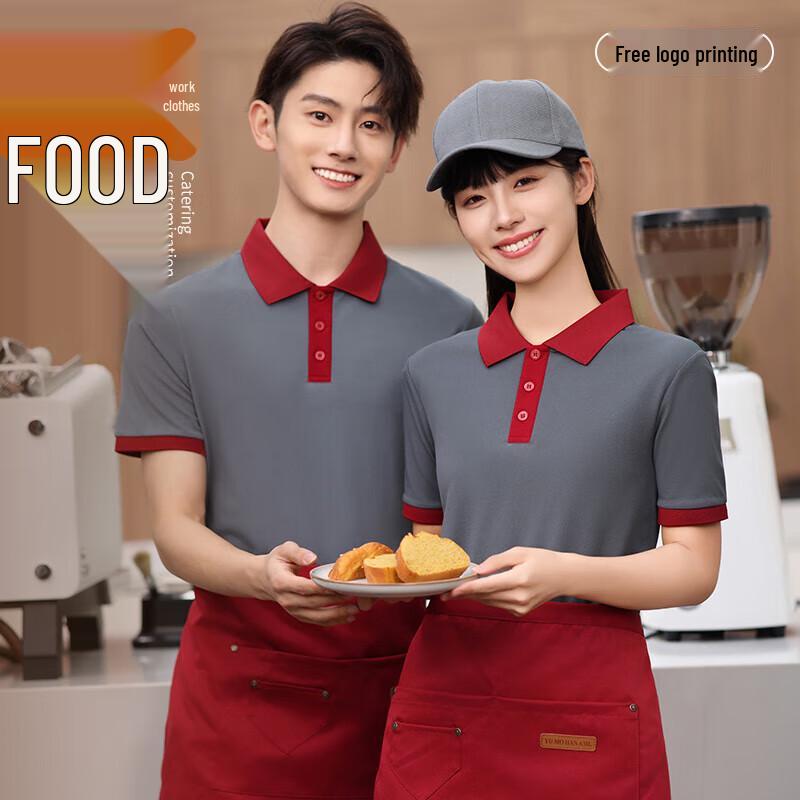 QianYiyang Catering Service Polo Shirt S