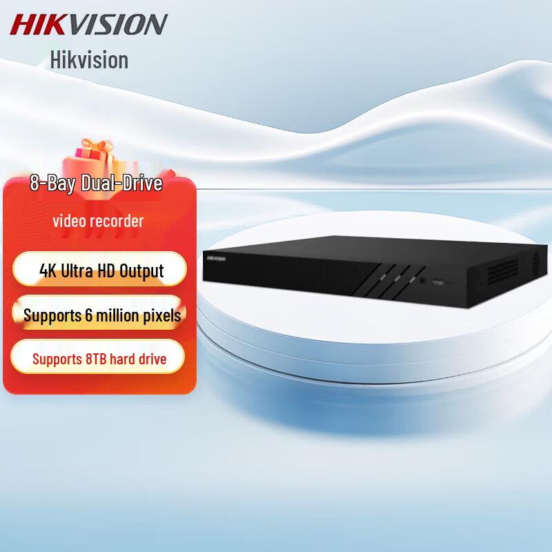 Hikvision H.265 6MP HD Network Video Recorder (NVR) CN plug (adapter included)