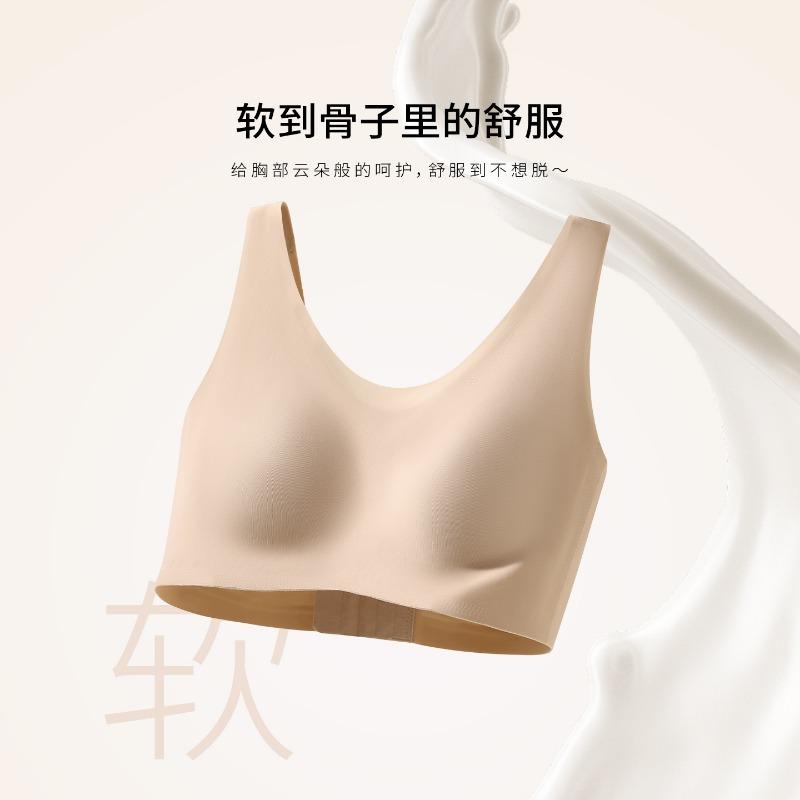 Seamless Invisible Soft Support Anti Sagging Gathering Bra For Women