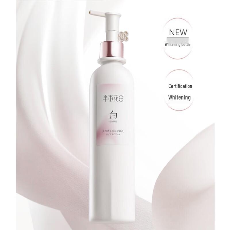 Ban Mi Hua Tian Whitening & Brightening Body Lotion