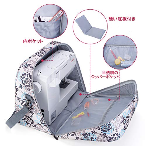 Teamoy Sewing Machine Carrying Case with Bottom Plate, Dandelion Design