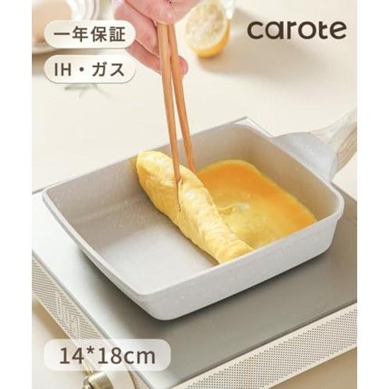 CAROTE Frying Pan Tamagoyaki 1418cm Compatible IH Gas Free from PFOA PFOS Maker Marble Coating Non-Stick Easy Clean Greige One Year Warranty cosy