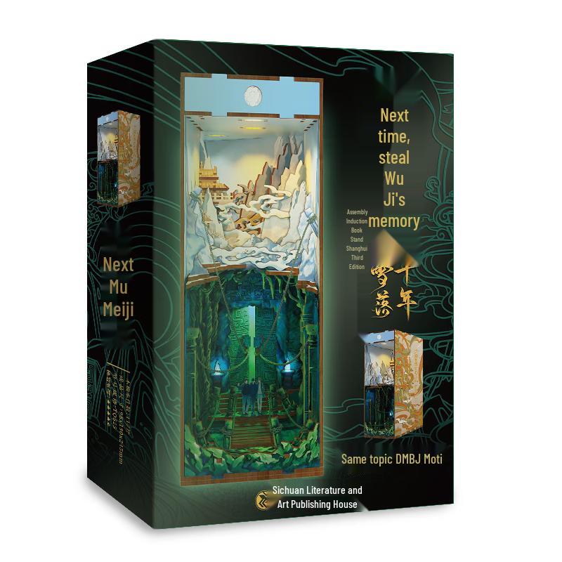 Tomb Raider s Notes Changbai Mountain Scene Bookend