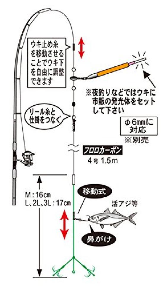 Gamakatsu Approved Perfect Squid Rig IK104 (L) 45554-3-0-07