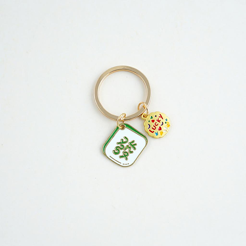 Luck Mahjong and Money Bag Keychain Pendant Elegant Hanging Pendant Alloy Texture for Good Fortune and Wealth Charm
