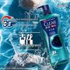 CLEAR Men's Deep Sea Scent Shower Gel