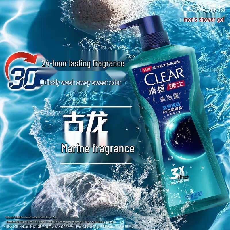 CLEAR Men s Deep Sea Scent Shower Gel