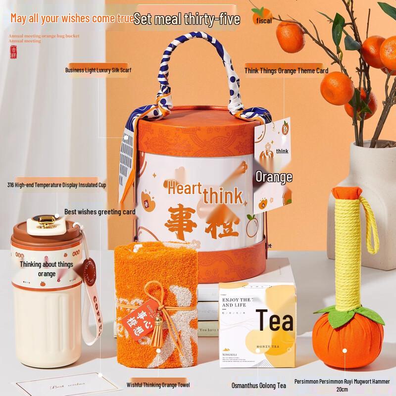 Huazao Baijia AQ  Wishes Come True  Insulated Mug Gift Set 35