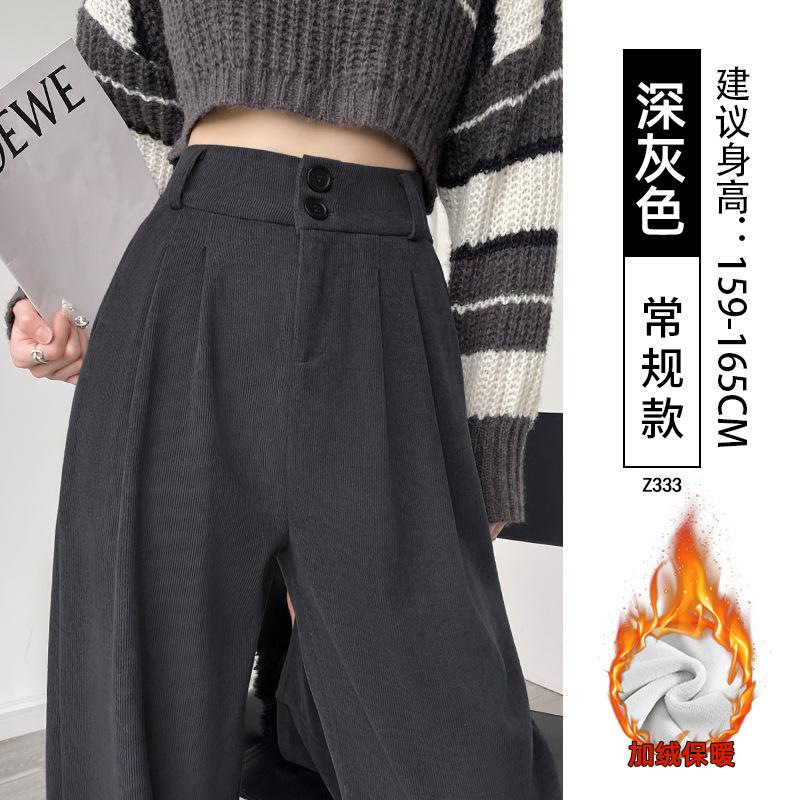 Corduroy suit pants women's autumn and winter new velvet coffee color casual and thin large size loose wide-leg pants