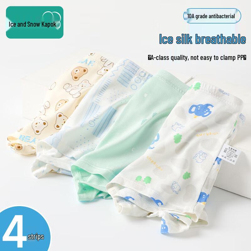 תחתונים בוקסר משי קר מודל לבנים