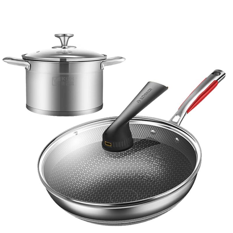 Kangbach 5th Gen 2-Piece Stainless Steel Cookware Set
