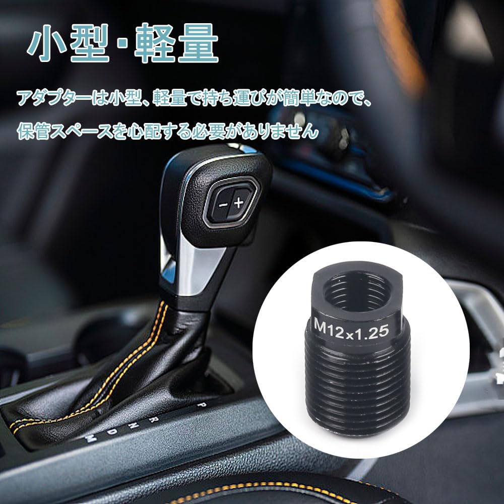 Shift Knob Adapter 5pcs Screw Adapter Aluminum Alloy Replacement Screws with Inside Screws Corrosion